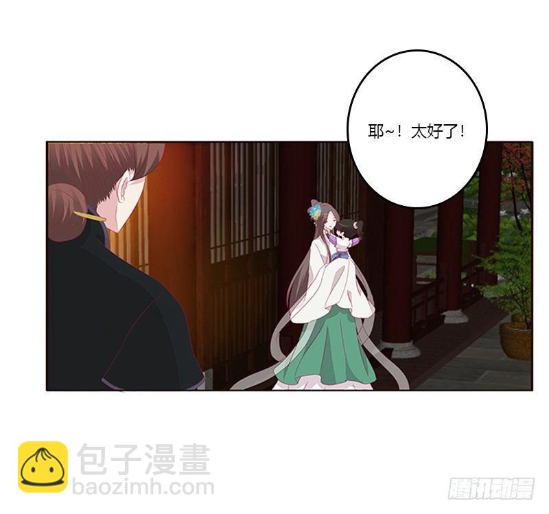 真烂的故事(1/2)-第60话