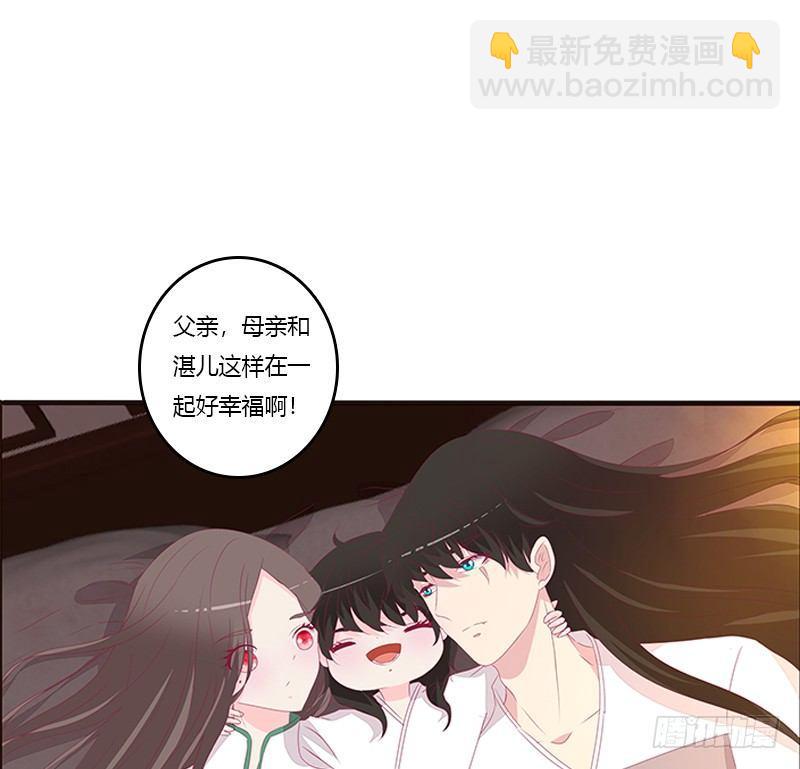 真烂的故事(1/2)-第60话