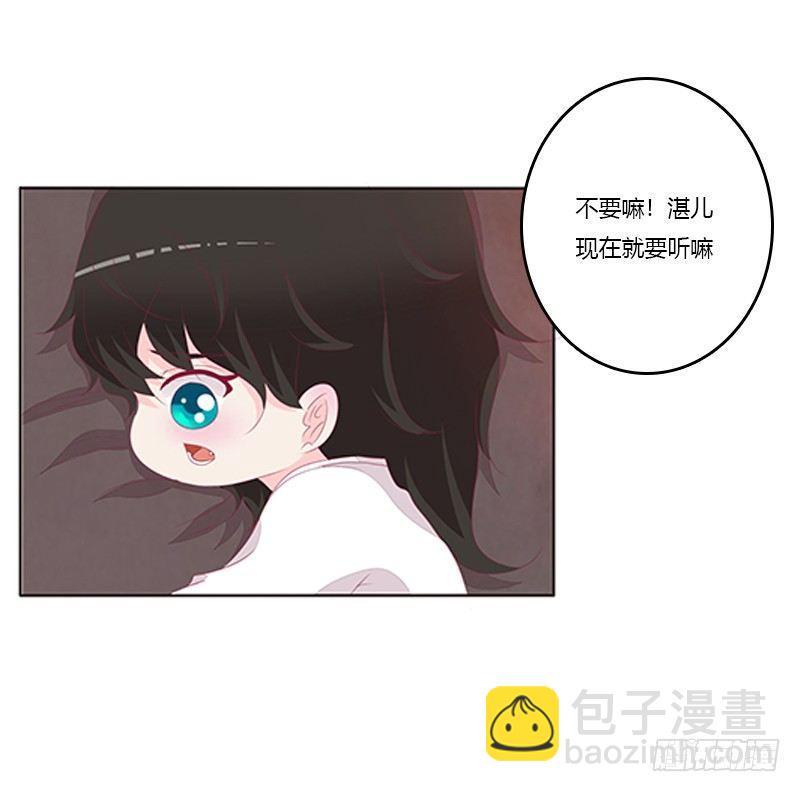 真烂的故事(1/2)-第60话