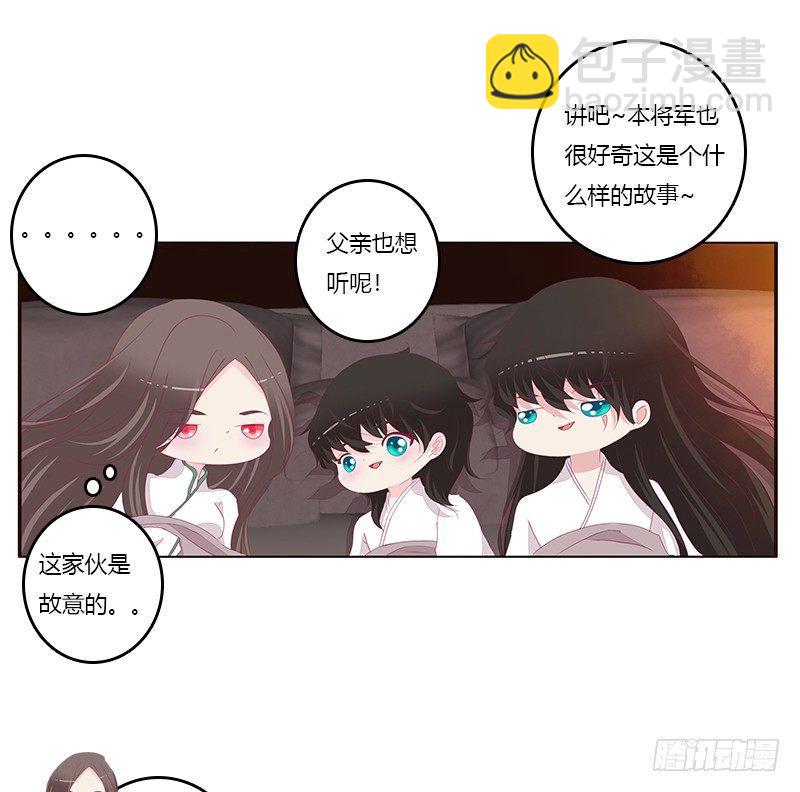 真烂的故事(1/2)-第60话