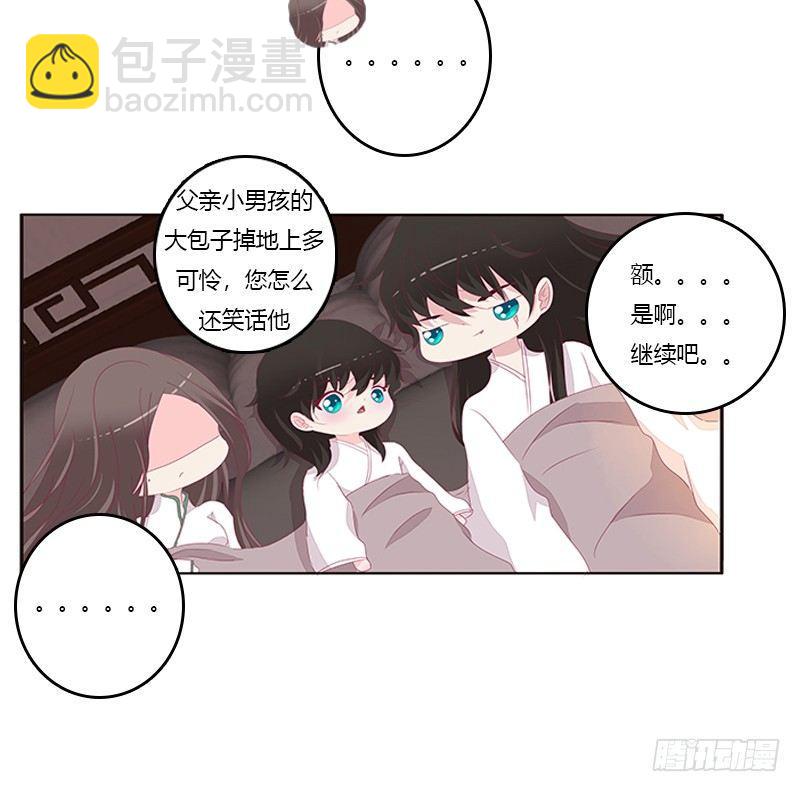 真烂的故事(1/2)-第60话