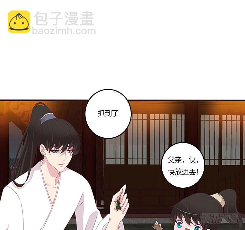 真烂的故事(1/2)-第60话