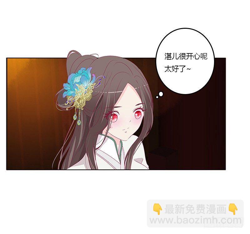 真烂的故事(1/2)-第60话