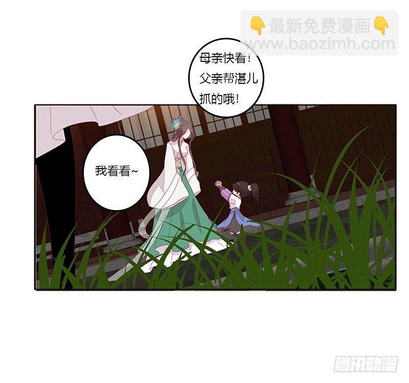 真烂的故事(1/2)-第60话