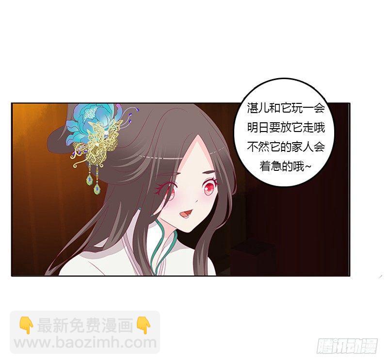 真烂的故事(1/2)-第60话