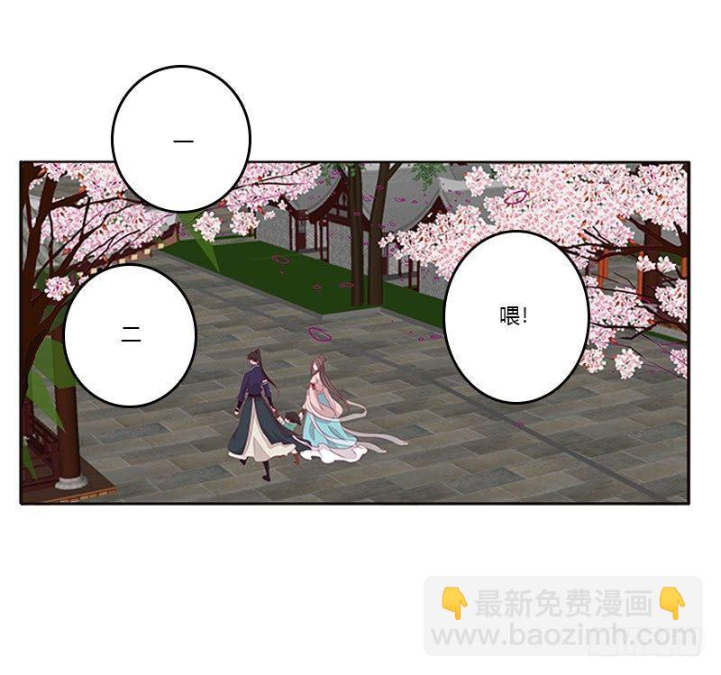 配合(1/2)-第62话