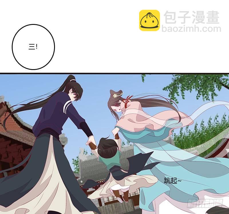 配合(1/2)-第62话