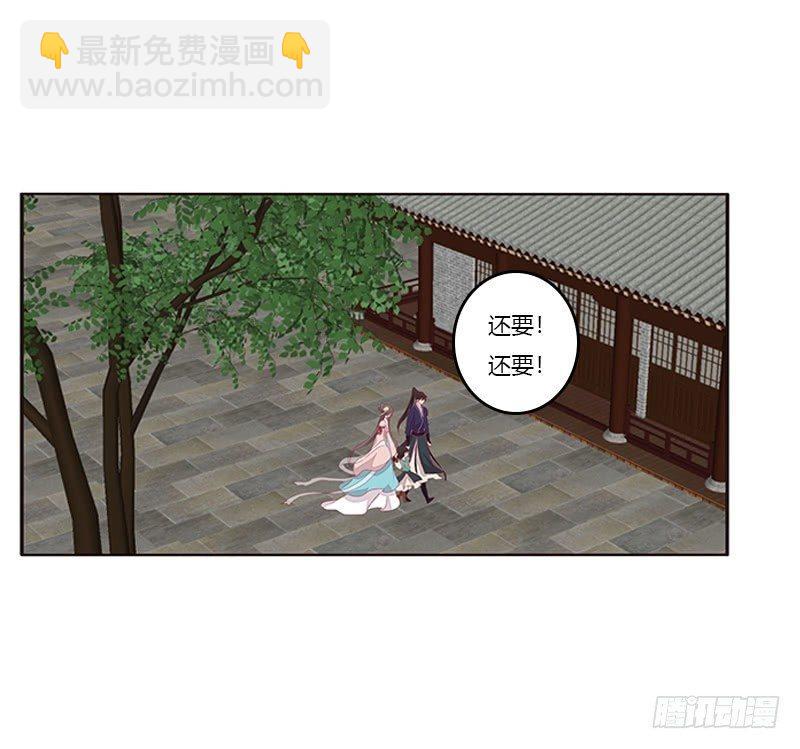 配合(1/2)-第62话