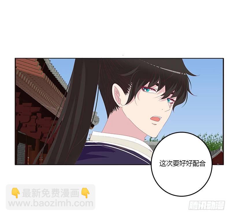 配合(1/2)-第62话