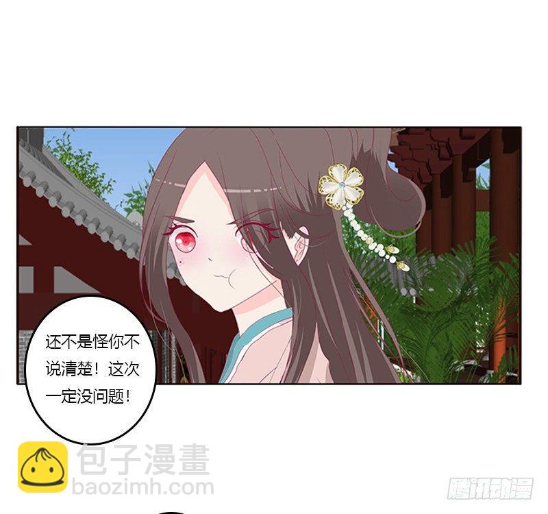 配合(1/2)-第62话