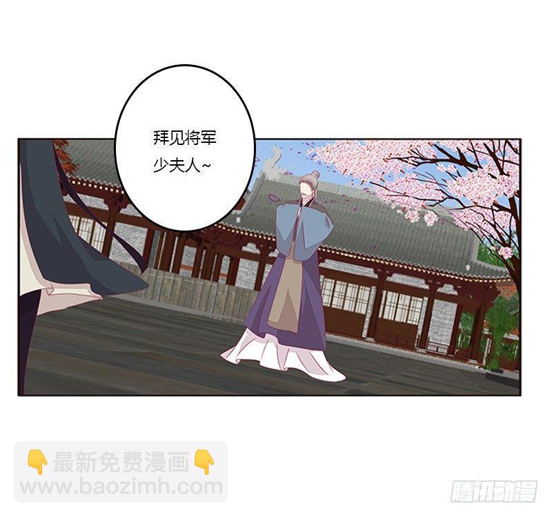 配合(1/2)-第62话