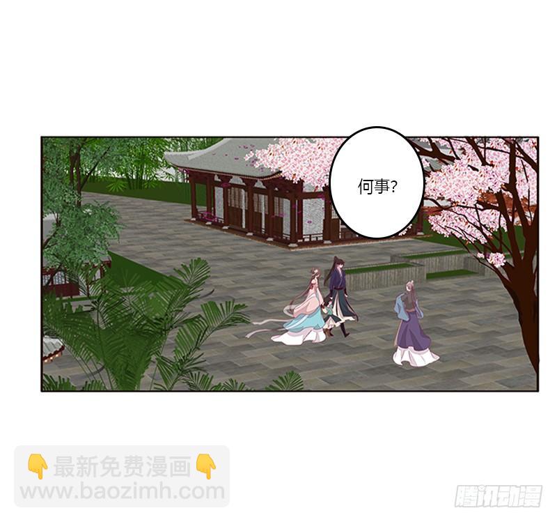 配合(1/2)-第62话