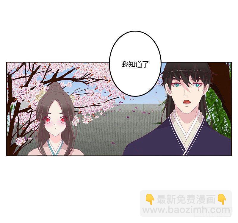 配合(1/2)-第62话