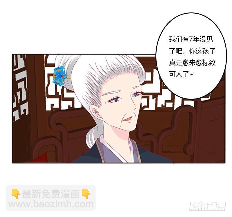 配合(1/2)-第62话