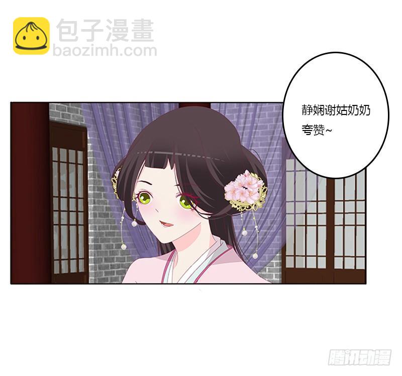 配合(1/2)-第62话