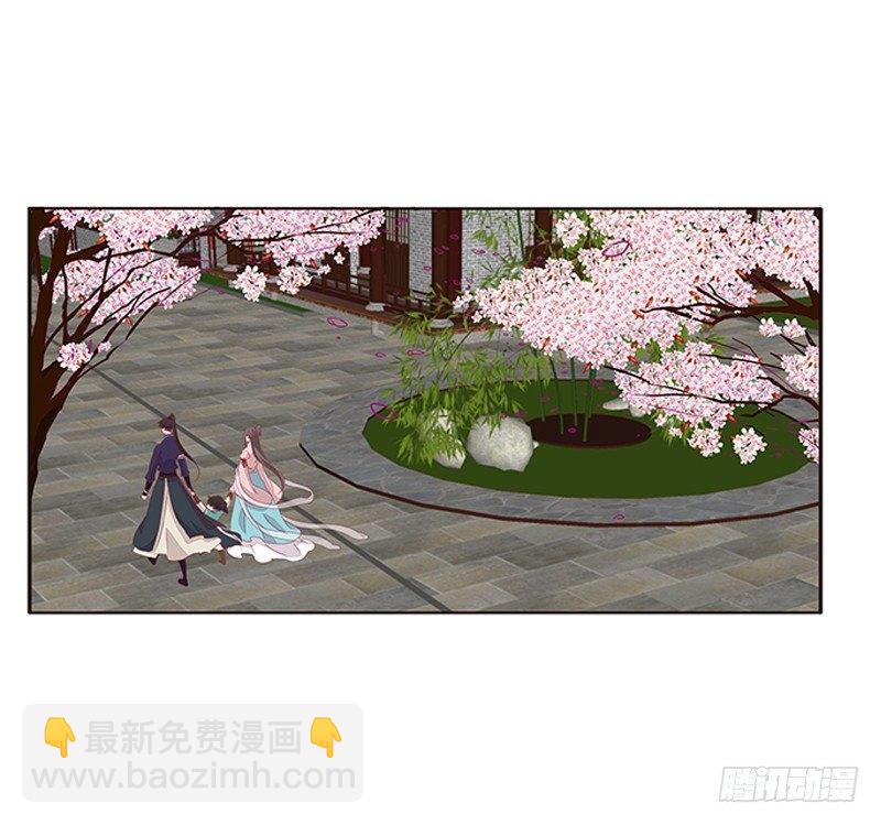 配合(1/2)-第62话