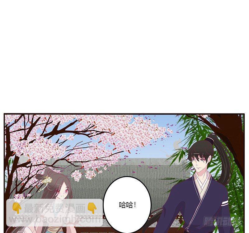 配合(1/2)-第62话