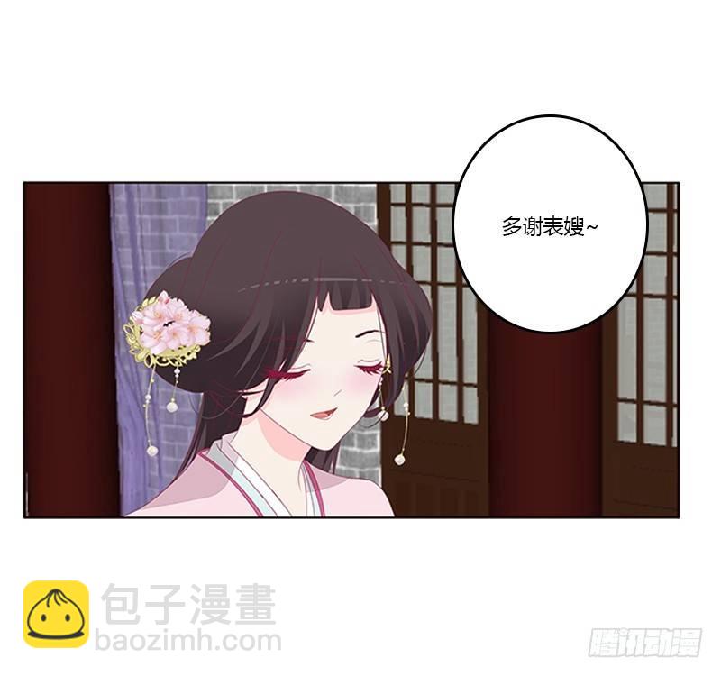 配合(1/2)-第62话