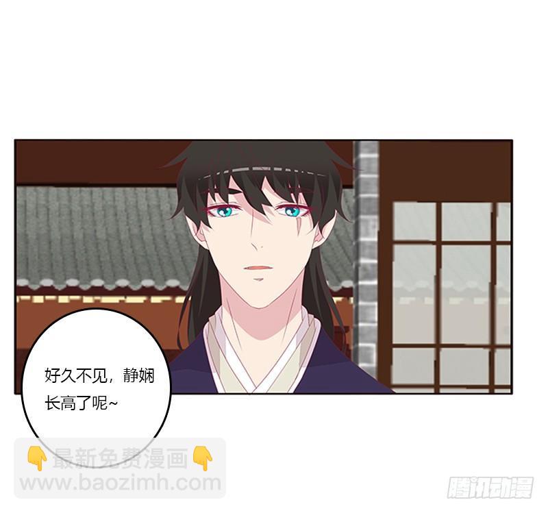 配合(1/2)-第62话