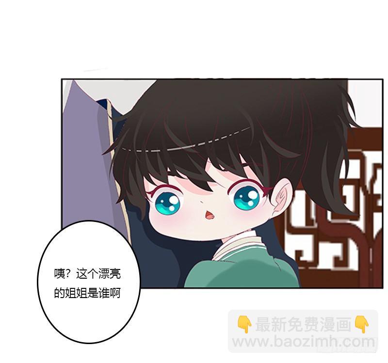 配合(1/2)-第62话