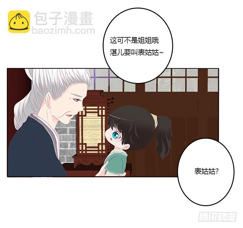 配合(1/2)-第62话