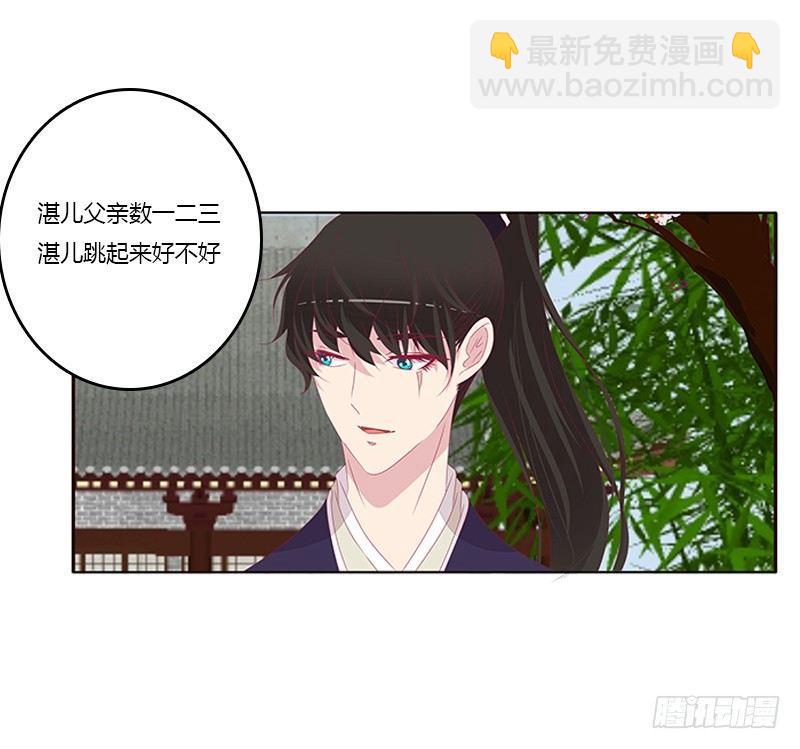 配合(1/2)-第62话