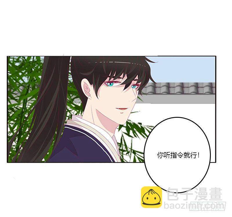 配合(1/2)-第62话