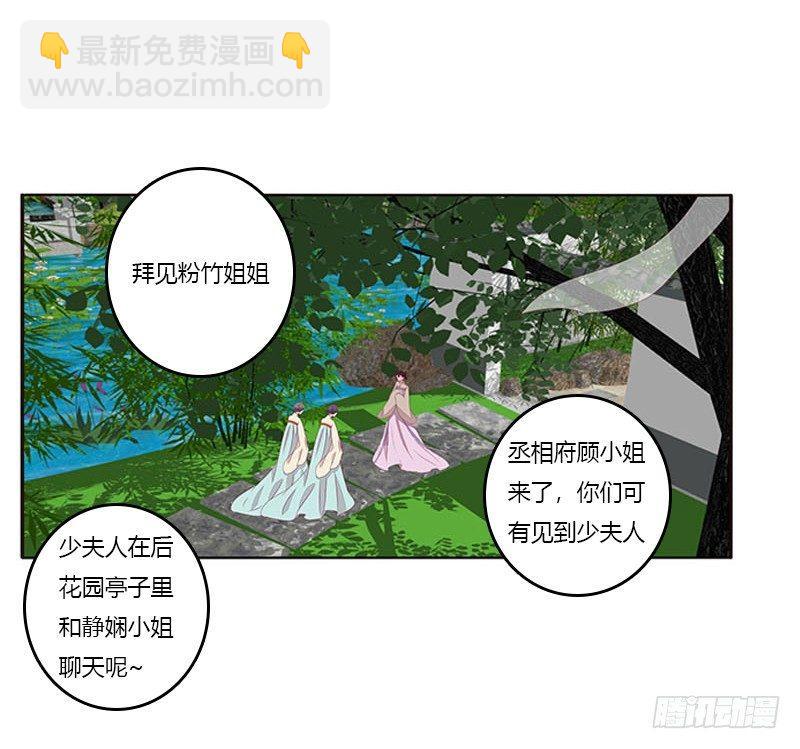 我想死你了(1/2)-第64话