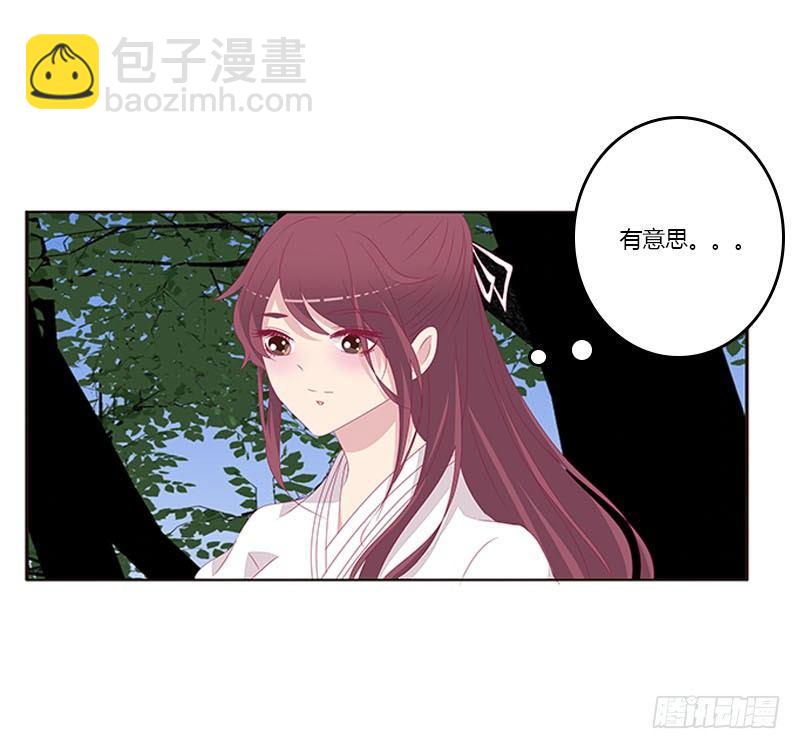 我想死你了(1/2)-第64话