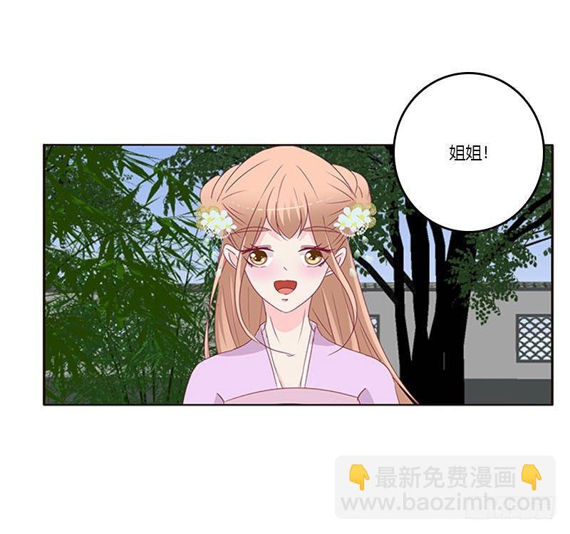 我想死你了(1/2)-第64话