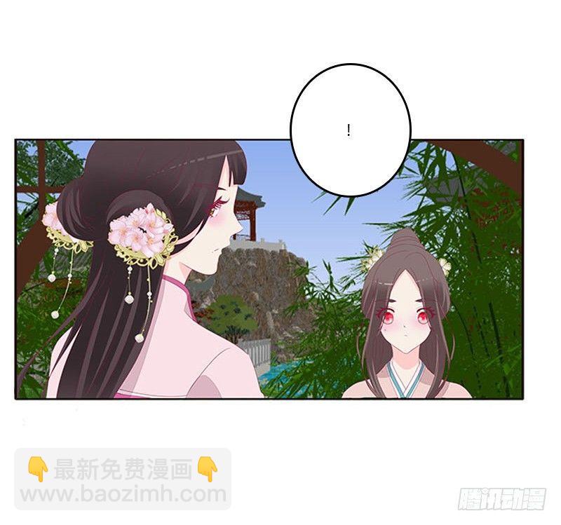 我想死你了(1/2)-第64话