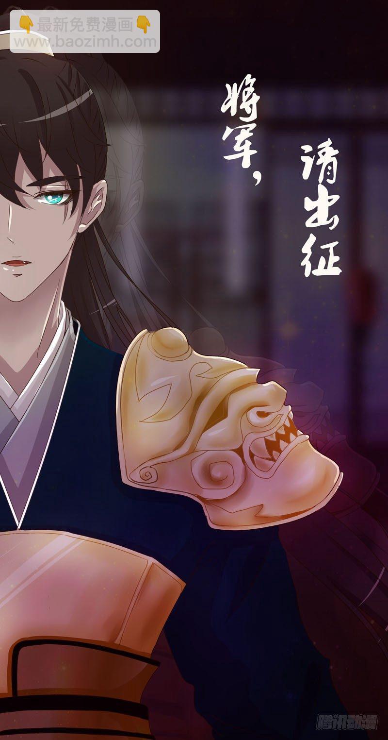 我想死你了(1/2)-第64话