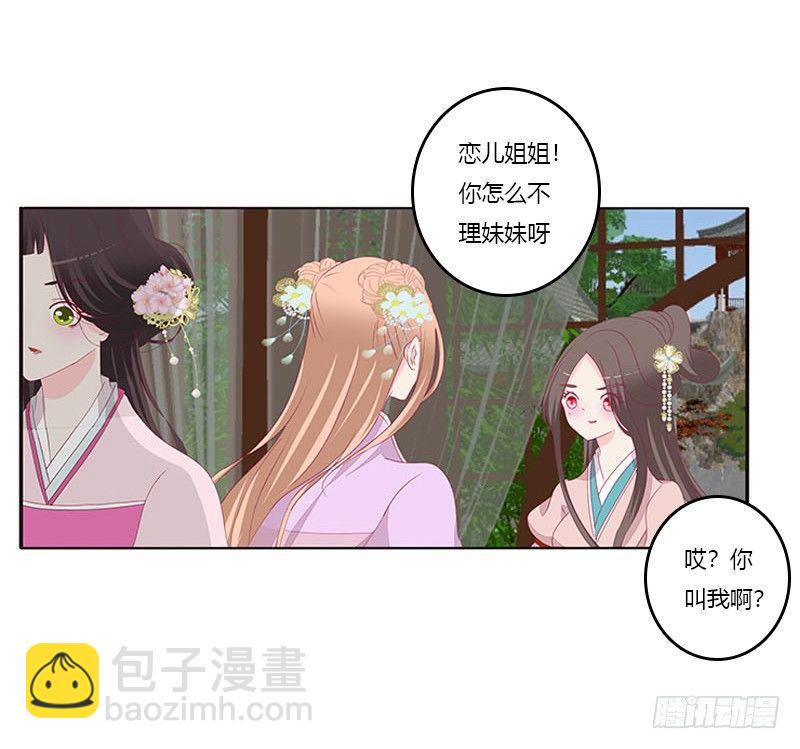 我想死你了(1/2)-第64话