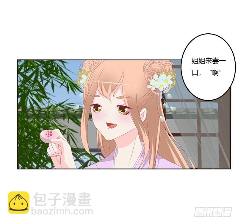 我想死你了(1/2)-第64话