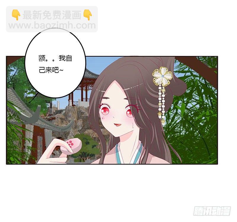 我想死你了(1/2)-第64话