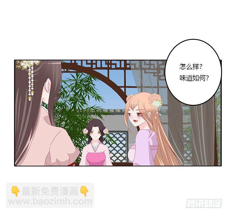 我想死你了(1/2)-第64话