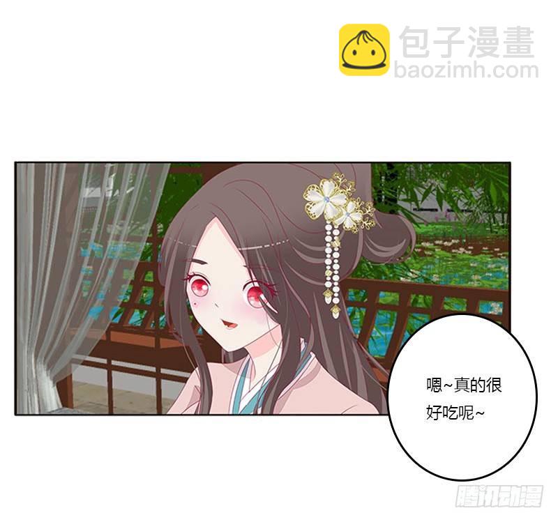 我想死你了(1/2)-第64话