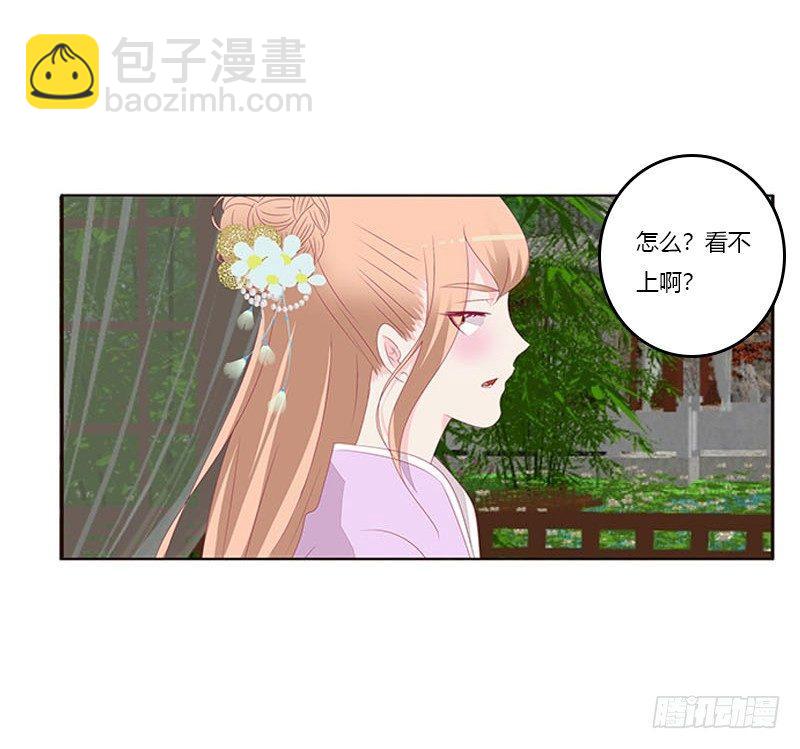 我想死你了(1/2)-第64话