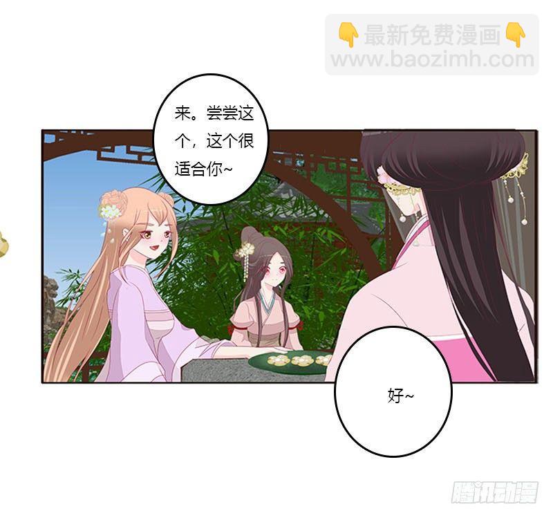 我想死你了(1/2)-第64话