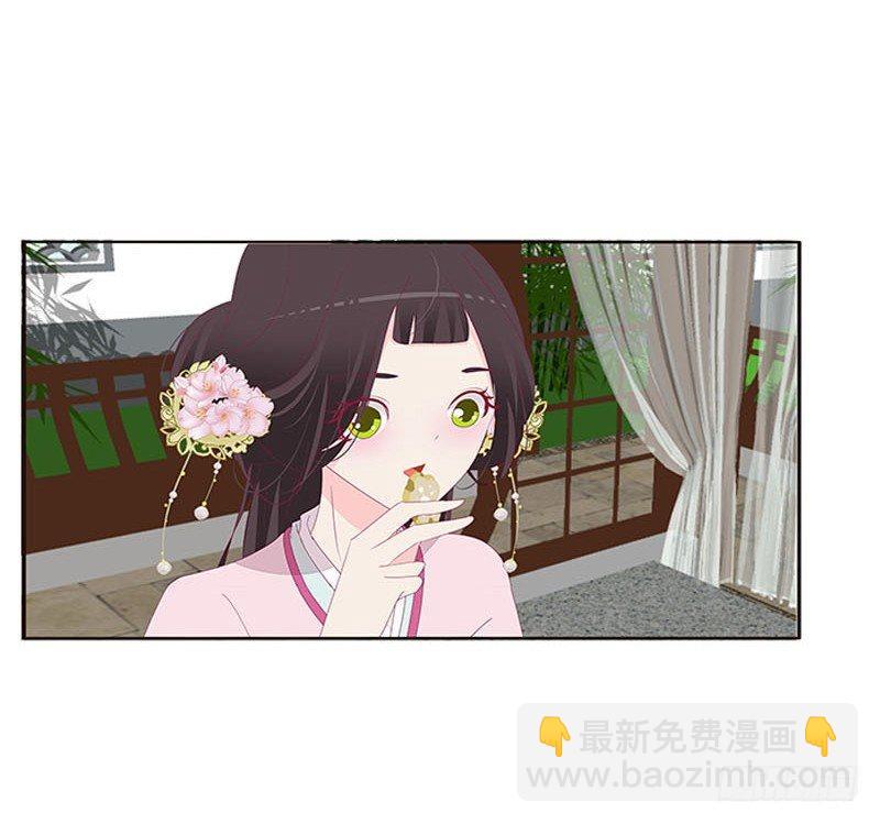 我想死你了(1/2)-第64话