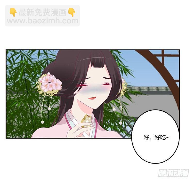 我想死你了(1/2)-第64话