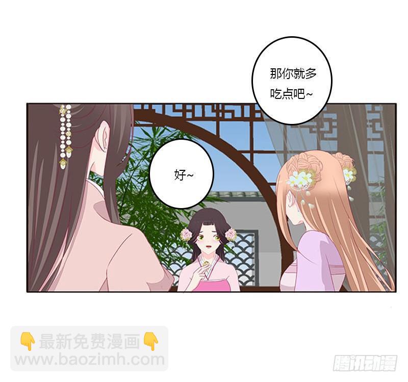 我想死你了(1/2)-第64话