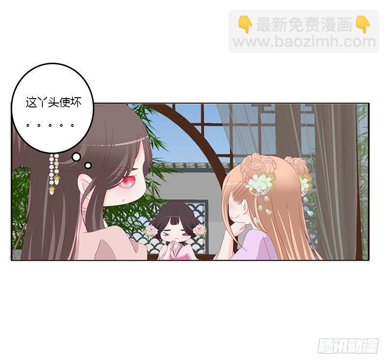 我想死你了(1/2)-第64话