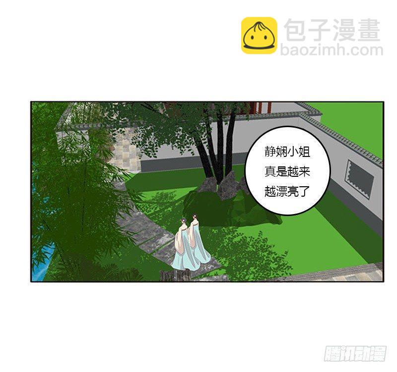 我想死你了(1/2)-第64话