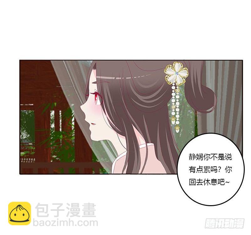 我想死你了(1/2)-第64话