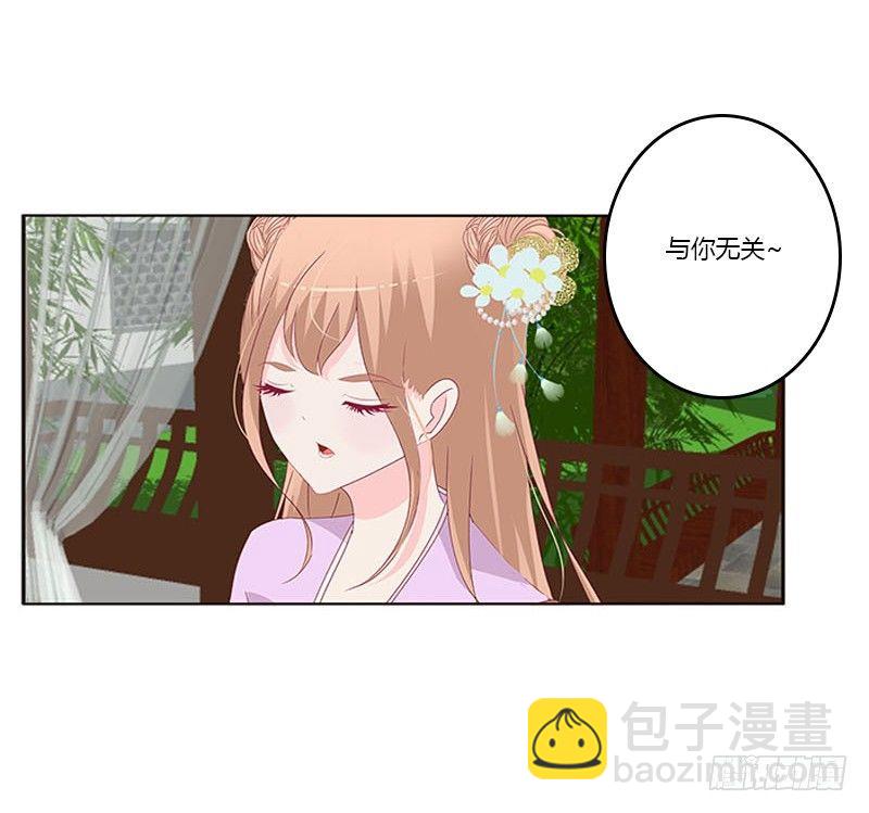 我想死你了(1/2)-第64话