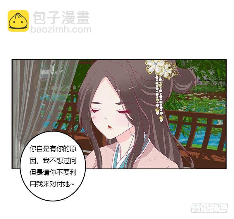 我想死你了(1/2)-第64话