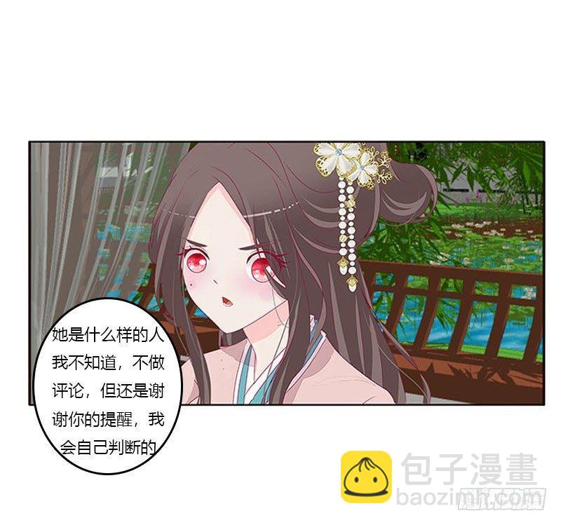 我想死你了(1/2)-第64话