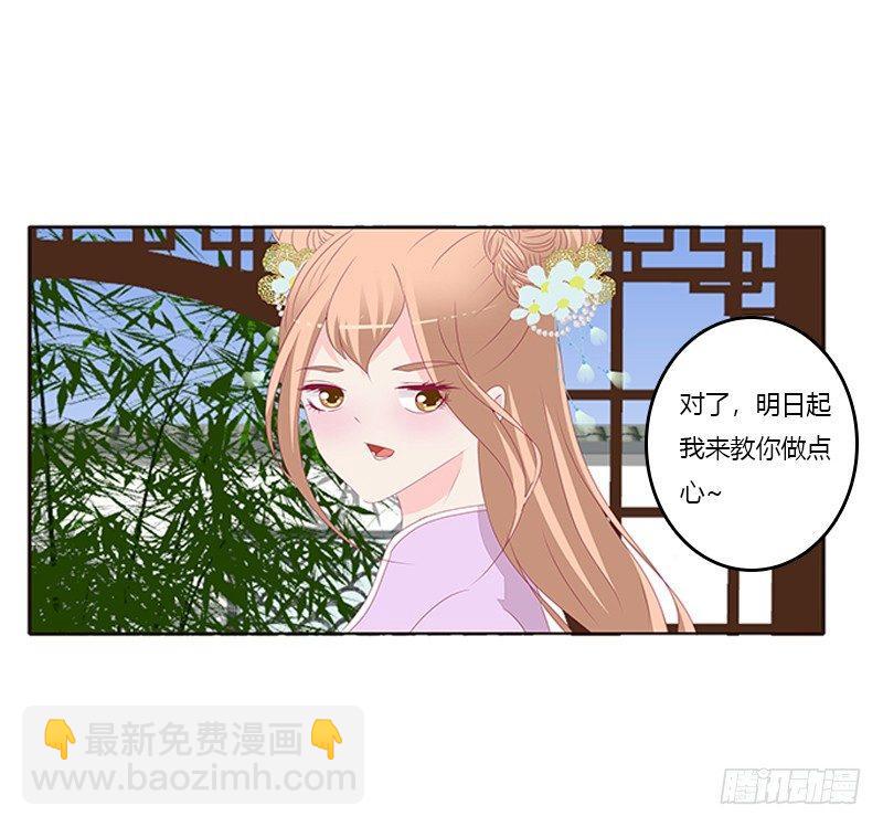 我想死你了(1/2)-第64话