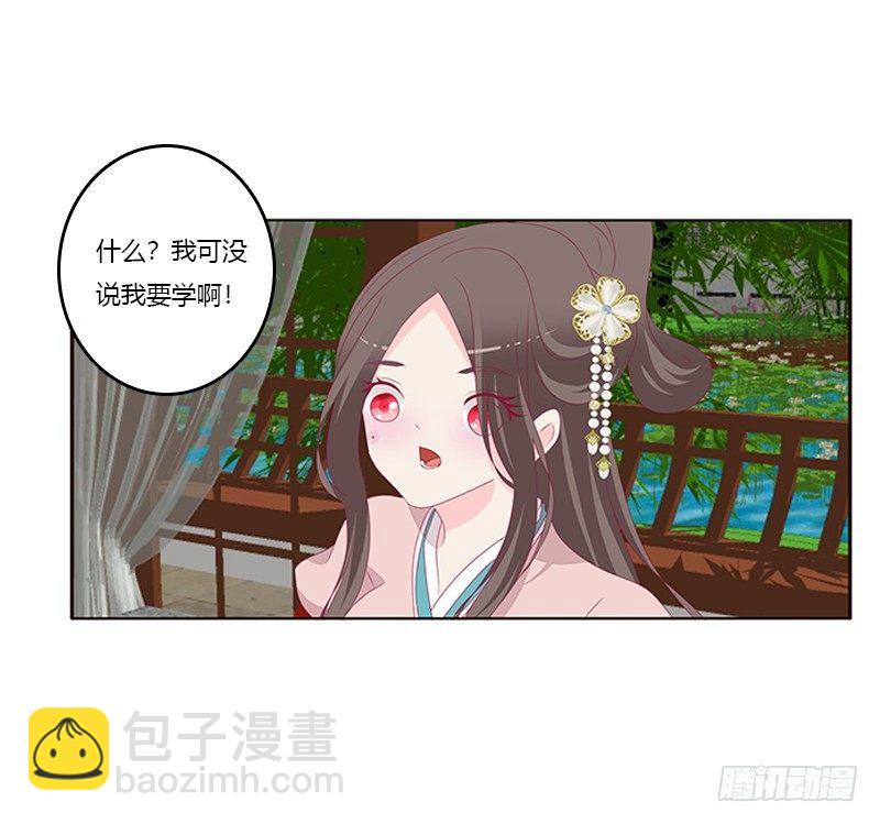 我想死你了(1/2)-第64话